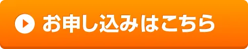 講演会のお知らせ